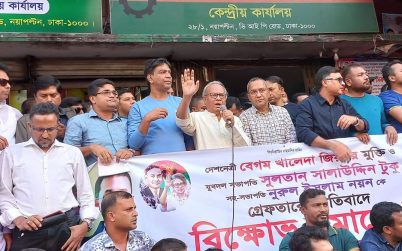 ১০ ডিসেম্বর ঢাকায় শান্তিপূর্ণ সমাবেশ হবে;রিজভী
