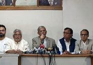 গণতন্ত্র পুনরুদ্ধারের দাবিতে ঢাকা মহানগর বিএনপির পদযাত্রা কর্মসূচি ঘোষণা