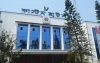 আজ আন্তর্জাতিক কাস্টমস দিবস