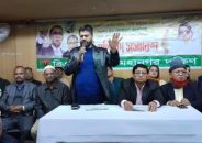 বিএনপির গণ অবস্থান কর্মসূচি সফল করতে ঢাকা মহানগর দক্ষিণ বিএনপির প্রস্তুতি সভা অনুষ্ঠিত