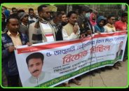 ভোটাধিকার হরণ করে জনবিচ্ছিন্ন হয়ে হামলা মামলার পথ বেছে নিয়েছে সরকার (পিএনপি)