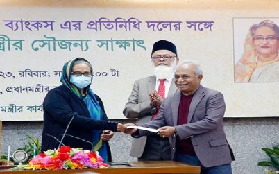 প্রধানমন্ত্রীর গৃহনির্মাণ তহবিলে সাউথ বাংলা ব্যাংকের অনুদান