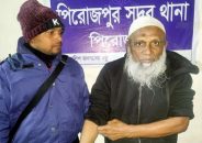 এহসান গ্রুপের উপদেষ্টা আব্দুর রব খানকে গ্রেপ্তার করেছে পুলিশ