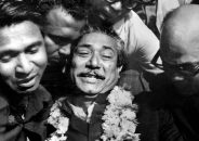 বঙ্গবন্ধু শেখ মুজিবুর রহমানের স্বদেশ প্রত্যাবর্তন দিবস ১০ জানুয়ারি