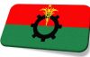 আজ যৌথসভা ডেকেছে বিএনপি