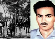 আজ শহীদ আসাদ দিবস