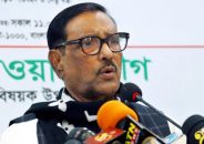 হত্যা-ক্যুর মাধ্যমে ক্ষমতা দখলে মরিয়া হয়ে উঠেছে বিএনপি
