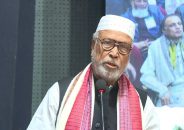 ড. কামাল হোসেনের নেতৃত্বে জোট করা জীবনের সবচেয়ে বড় ভুল ছিল:কাদের সিদ্দিকী