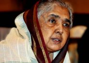 মতিয়া চৌধুরীকে সংসদ উপনেতা করে প্রজ্ঞাপন জারি