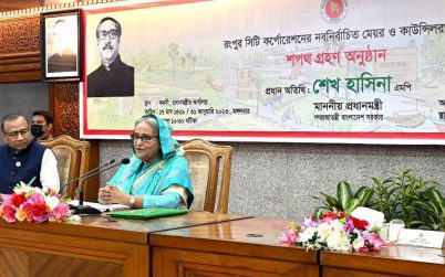 ২০০৯ থেকে ২০২৩ সাল—এই ১৪ বছরে বাংলাদেশ বদলে গেছে