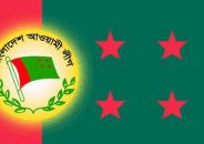 আওয়ামী লীগের সম্পাদকমণ্ডলীর সঙ্গে যৌথসভা আজ