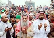 টঙ্গীর তুরাগতীরে আখেরি মোনাজাতের মধ্য দিয়ে শেষ হলো বিশ্ব ইজতেমার প্রথম পর্ব