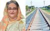 আজ নতুন তিন রেলপথ উদ্বোধন করবেন প্রধানমন্ত্রী