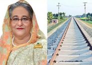 আজ নতুন তিন রেলপথ উদ্বোধন করবেন প্রধানমন্ত্রী