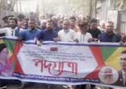 মুরাদনগরে পুলিশি ও আ’লীগের বাধা উপেক্ষা করে বিএনপির পদযাত্রা, আহত ১৩