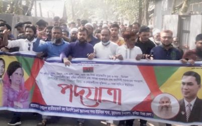 মুরাদনগরে পুলিশি ও আ’লীগের বাধা উপেক্ষা করে বিএনপির পদযাত্রা, আহত ১৩