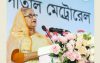 সবাইকে হিসাব করে চলার অনুরোধ জানাচ্ছি,আপনাদের যেন কোনো সমস্যা না হয়—দেখব