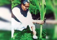 আজ কৃষিবিদ দিবস