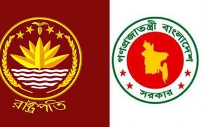 আগামীকাল রাষ্ট্রপতি প্রার্থী নির্ধারণ করতে পারে আওয়ামী লীগ