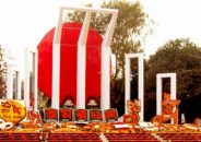 গৌরবের ভাষার মাস শুরু হলো আজ