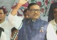 দেশ দিয়েছেন একজন,আরেকজন মুক্তি: কাদের