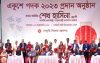 একুশে পদক তুলে দিলেন প্রধানমন্ত্রী