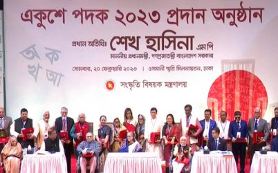 একুশে পদক তুলে দিলেন প্রধানমন্ত্রী