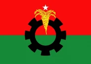 বিএনপির যুগপৎ আন্দোলনের পঞ্চম ধাপের কর্মসূচি শনিবার