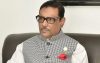 রাষ্ট্রপতি পদ নিয়ে যা বললেন ওবায়দুল কাদের