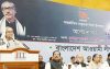ভাষা আন্দোলনে বঙ্গবন্ধু শেখ মুজিবুর রহমানের যে অবদান আছে সেটি স্পষ্ট: প্রধানমন্ত্রী