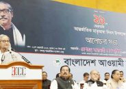 ভাষা আন্দোলনে বঙ্গবন্ধু শেখ মুজিবুর রহমানের যে অবদান আছে সেটি স্পষ্ট: প্রধানমন্ত্রী