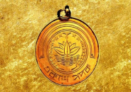 একুশে পদক পাচ্ছেন ২১ ব্যক্তি-প্রতিষ্ঠান