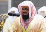 মসজিদুল হারামের খতিবের পদত্যাগ