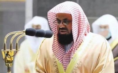 মসজিদুল হারামের খতিবের পদত্যাগ