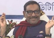 বিএনপি’র সাথীরা দেশকে আফগানিস্তান বানাতে চায়: কাদের