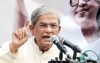 দেশ যেন এখন গুম, খুন, অপহরণ, নির্যাতনের মহাক্ষেত্র : মির্জা ফখরুল