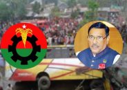 সেতুমন্ত্রী ওবায়দুল কাদেরের পদত্যাগ দাবি বিএনপির