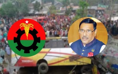 সেতুমন্ত্রী ওবায়দুল কাদেরের পদত্যাগ দাবি বিএনপির