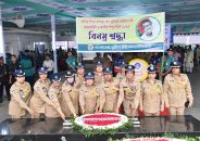 বঙ্গবন্ধুর প্রতিকৃতিতে পুলিশ সার্ভিস এসোসিয়েশনের শ্রদ্ধা