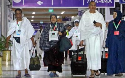 হজযাত্রী নিবন্ধনের সময় বাড়ল ২১ মার্চ পর্যন্ত