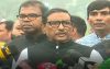 দেশে বিরাজ করছে মুক্তিযুদ্ধবিরোধী শক্তি, তাদের মোকাবিলা করার আহ্বান কাদেরের