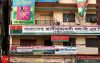মঙ্গলবার (৭ মার্চ) ঢাকায় সমাবেশ করবে বিএনপি
