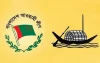 রাজধানীতে আ’লীগের শান্তি সমাবেশ