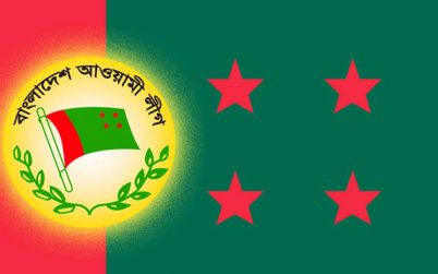 আ. লীগের সঙ্গে সহযোগীদের যৌথ সভা আগামীকাল