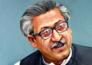 বঙ্গবন্ধুর জন্মদিন উপলক্ষে আ. লীগের কর্মসূচি