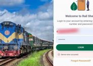 সার্ভার সমস্যায় ট্রেনের টিকিট কাটতে ভোগান্তি