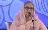 দেশের মানুষের মাঝেই খুঁজে পাই আমার হারানো মা-বাবার স্নেহ: প্রধানমন্ত্রী