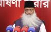 আমিন মোহাম্মদ গ্রুপের চেয়ারম্যান এনামুল হক আর নেই