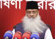 আমিন মোহাম্মদ গ্রুপের চেয়ারম্যান এনামুল হক আর নেই