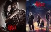 ‘জ্বিন’ সিনেমা পাইরেসির অভিযোগ, জাজের জিডি